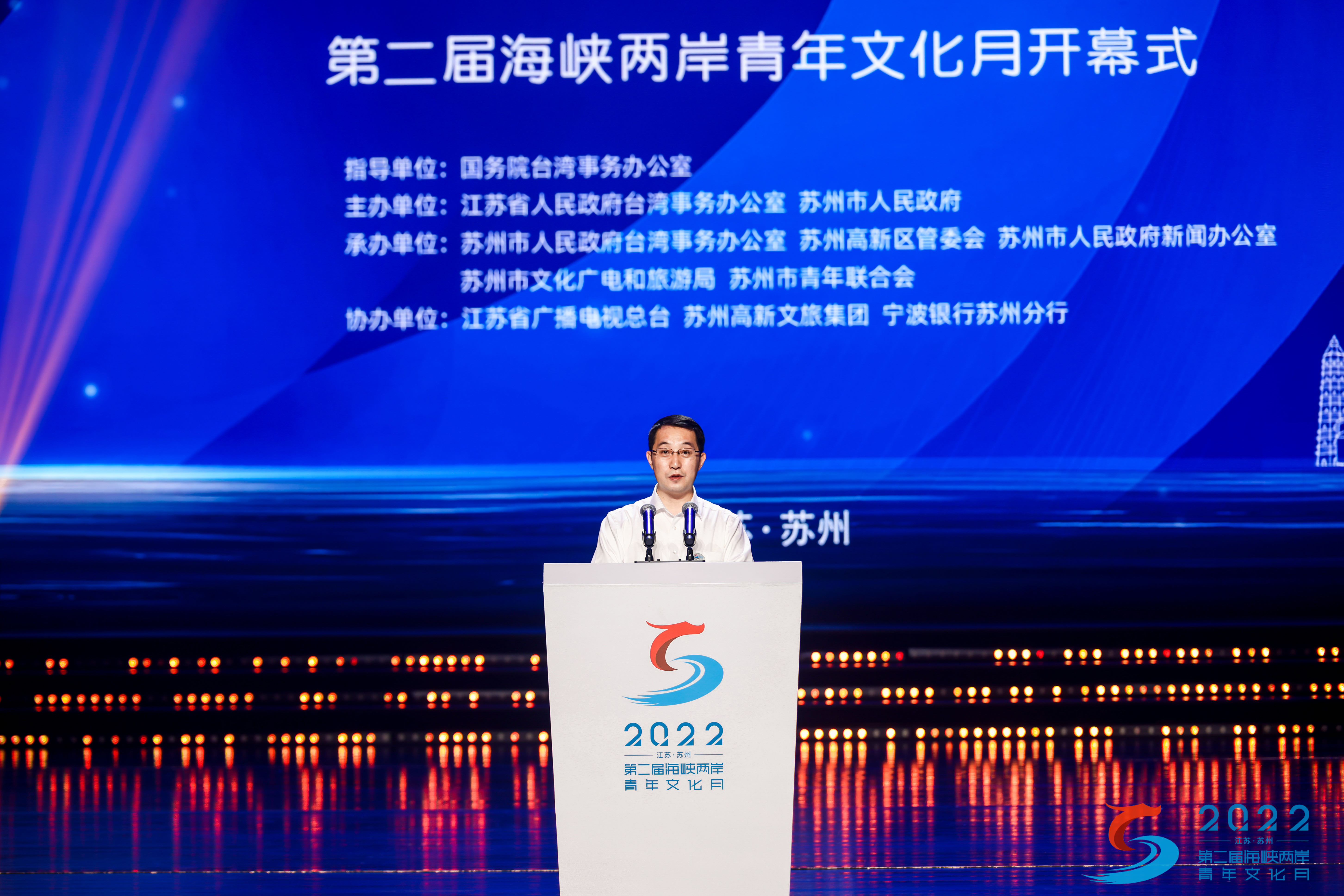 圖三蘇州市委副書記、市長吳慶文致辭表示，本屆海峽兩岸青年文化月活動將進一步為兩岸文化交流構築寬廣的平台，注入生動的力量.jpg