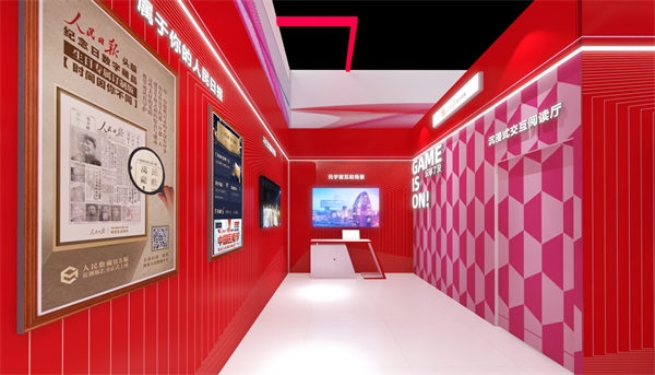 圖片3：人民日報“元宇宙全真3D空間交互場景”展區.jpg