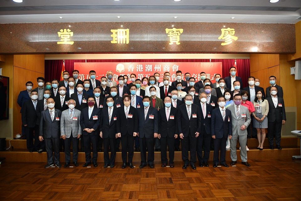 潮州商會53.jpg