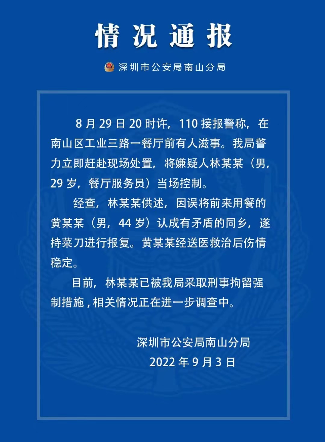 微信圖片_20220903214332.jpg