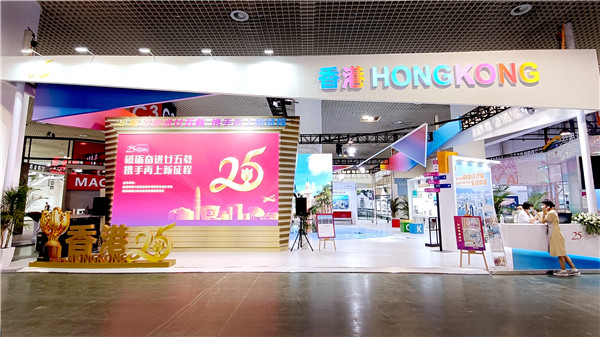 2 香港館全景 官拍.JPG