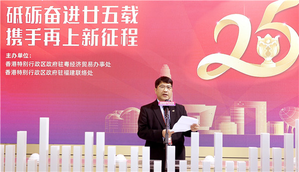 5 駐粵經濟貿易辦事處主任陳選堯.JPG