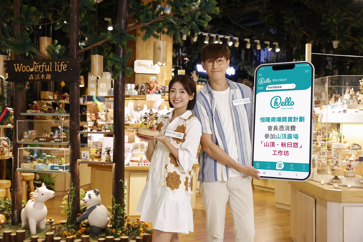 參與限定體驗工作坊 進一步洗滌身心靈.jpg