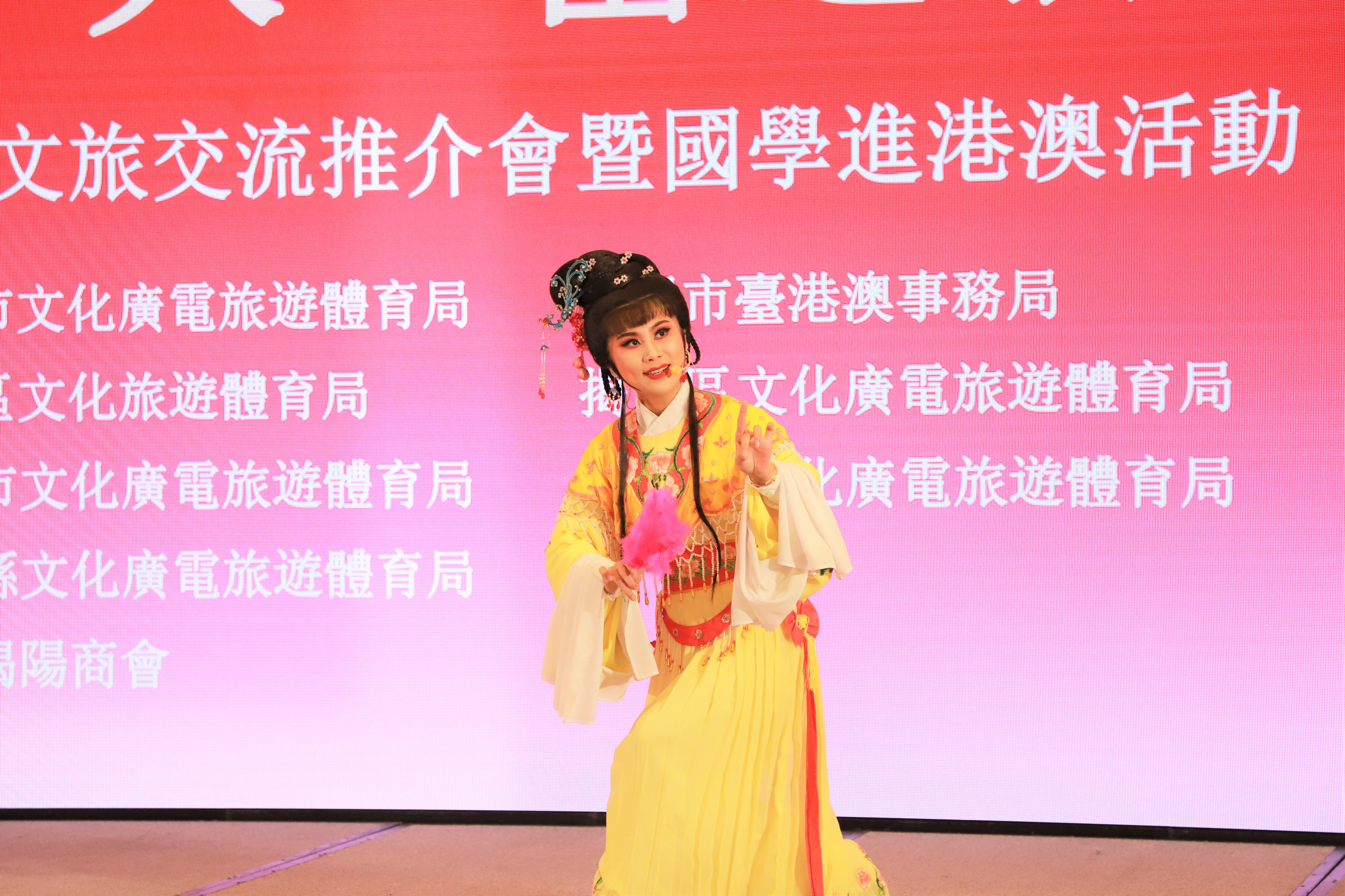 圖三 推介會上文化交流.jpg