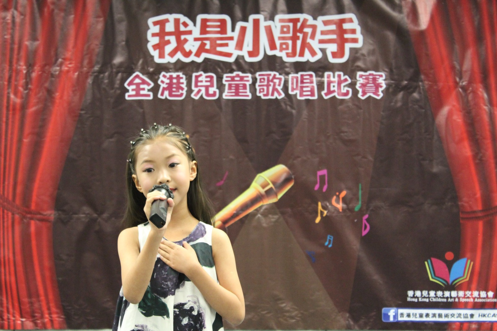 民坊小小造星 Be a Junior Star_1.jpeg