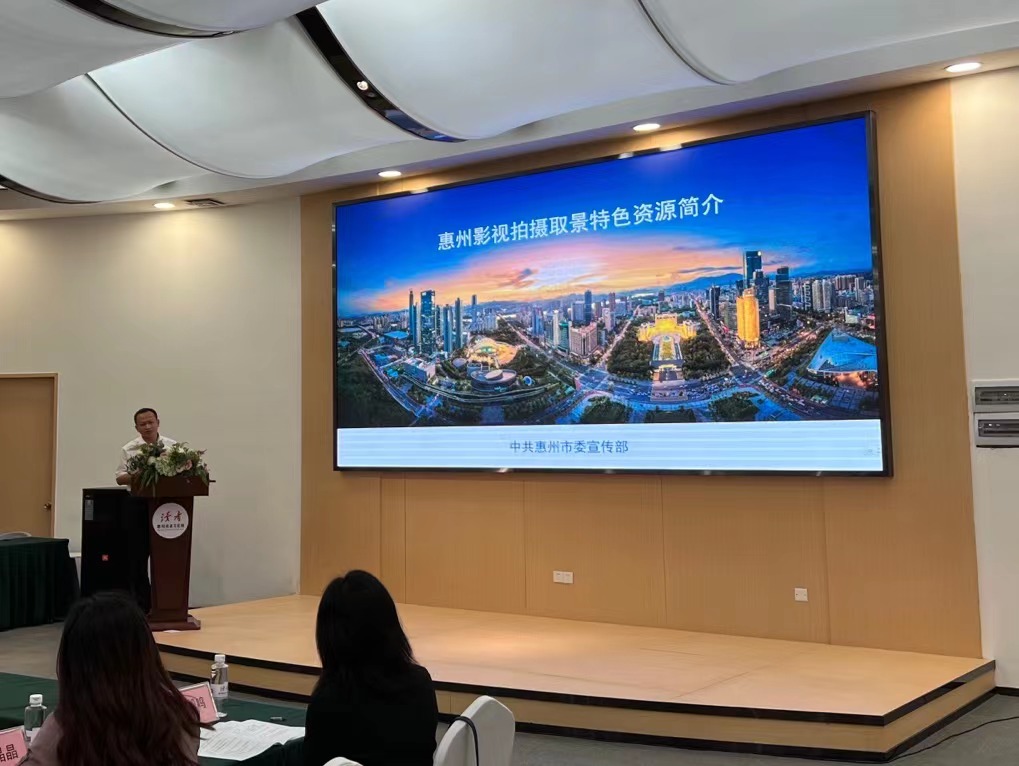6、廣東省電影家協會來惠州調研工作座談會(受訪者提供).jpg