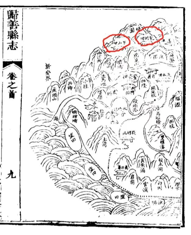 乾隆《歸善縣志》上的龍岡墟和平(坪)山墟.jpg