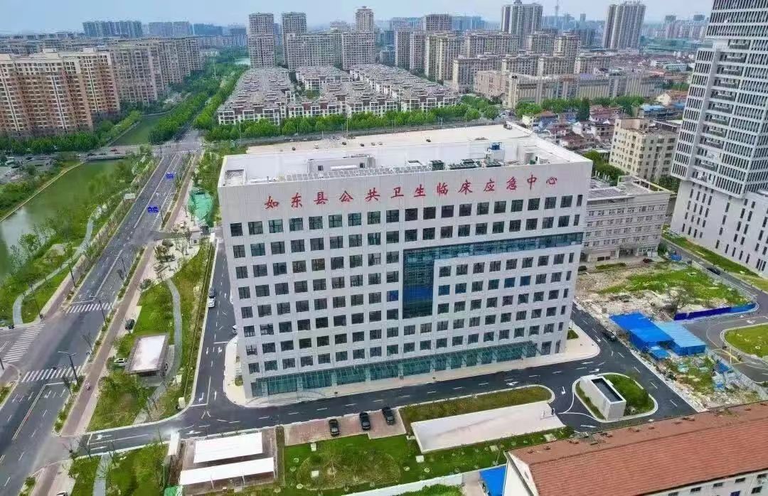 如東縣衛生健康守護項目8項之一的如東縣公共衛生臨床應急中心.jpg