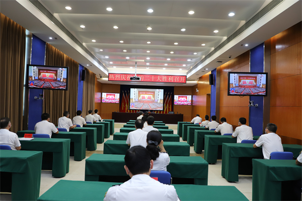 3.深圳海事局組織党員幹部集中觀看 - 復件(1).JPG