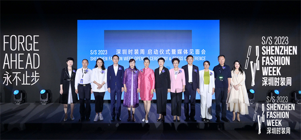圖2:深圳服裝周正式啟動.jpg