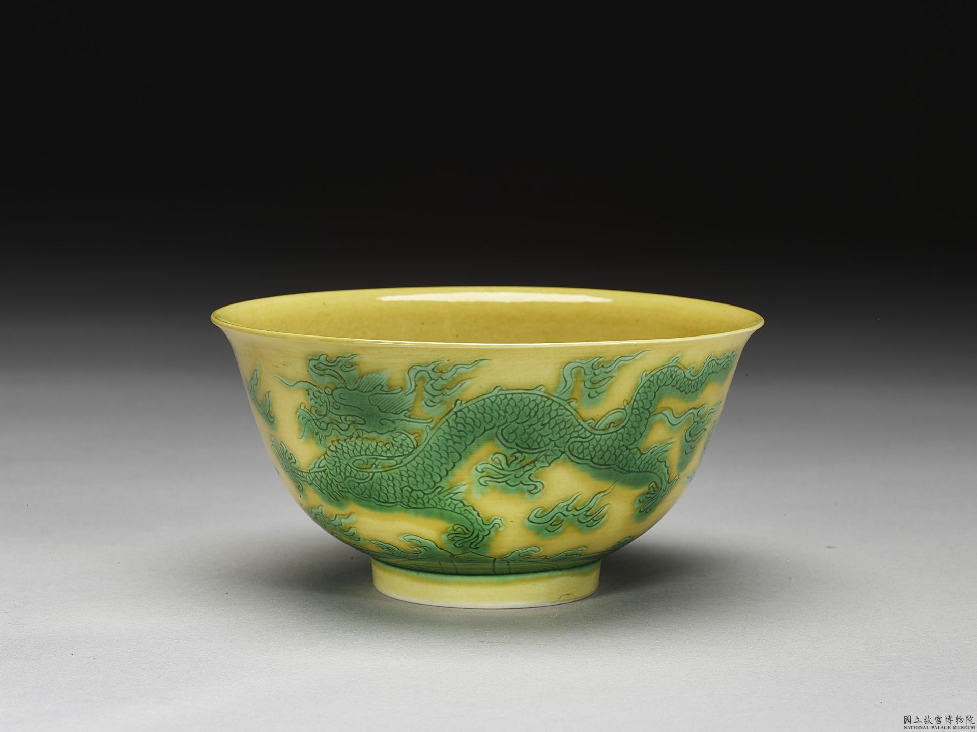 33嬌黃綠彩雙龍小碗.jpg