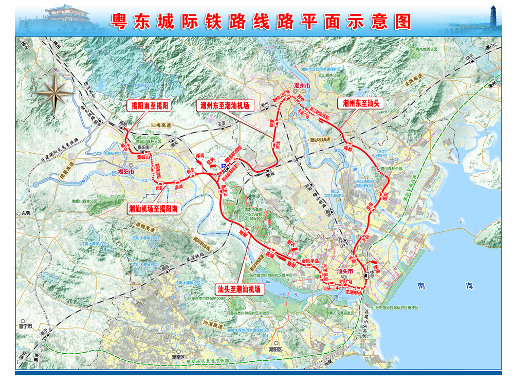 1、粵東城際鐵路線路平面示意圖(通訊員供圖)_副本.jpg