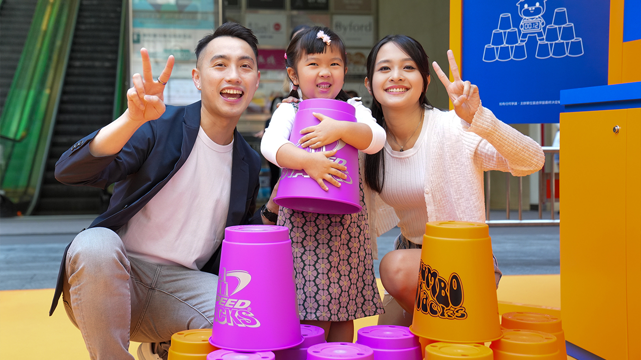 毫秒速疊杯 - 挑戰你的速度，跟上富途落盤快至亳秒級！.jpg