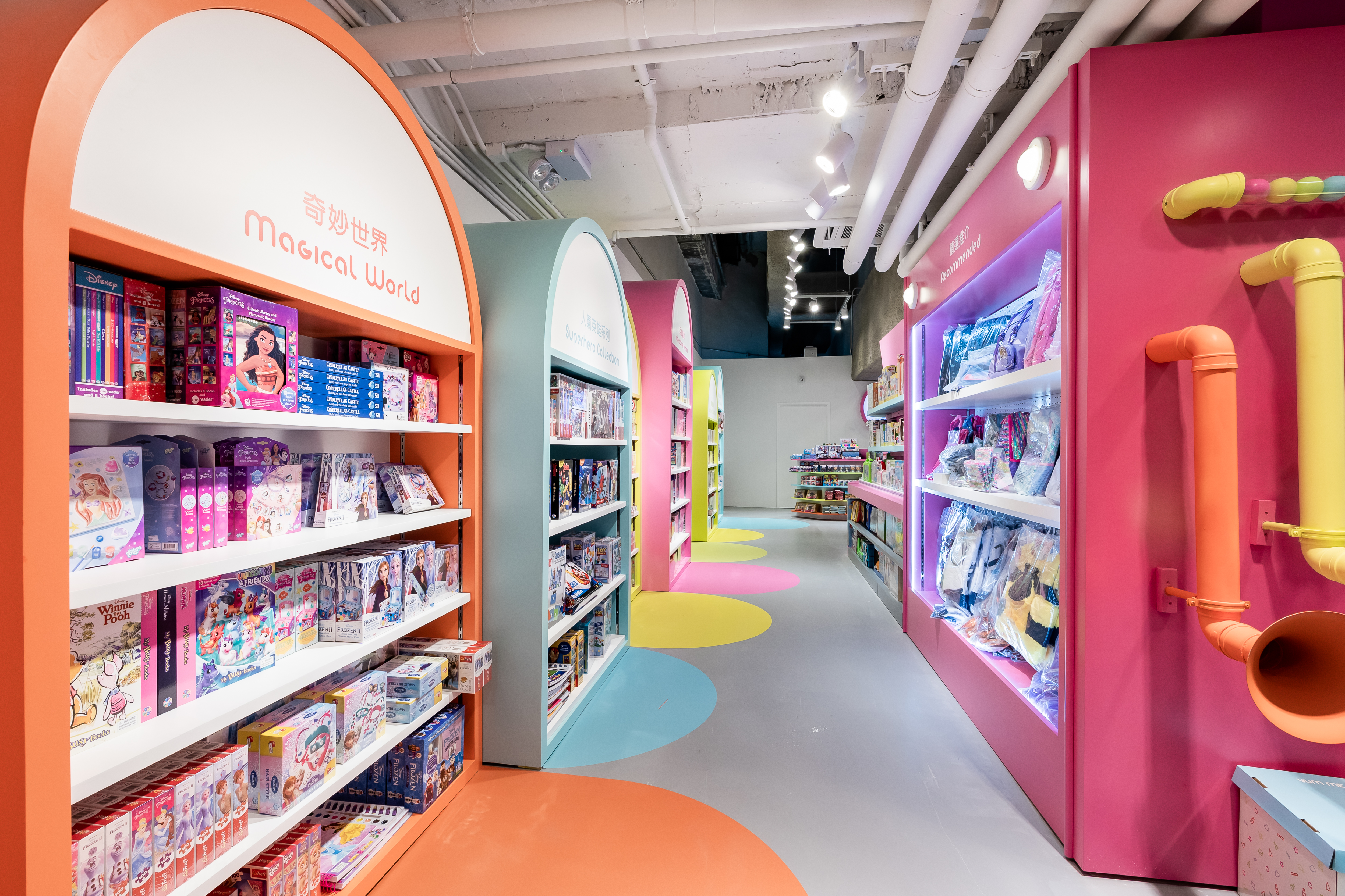 Yum Me Play flagship store_4.jpg