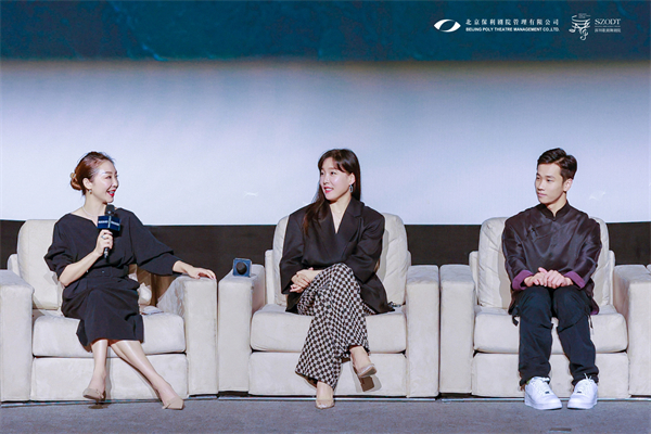 圖3：從左往右：周莉亞（總編導）、韓真（總編導 ）、常宏基（主演）（深圳保利劇院供圖）.jpg