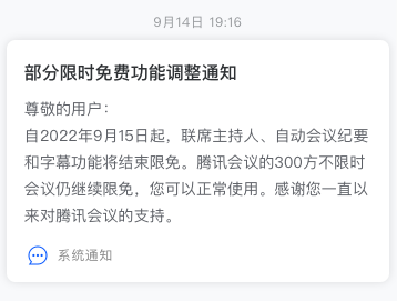 微信图片_20221106125259.png