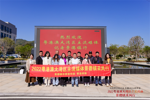 图一 媒体团走进浮梁 - 复件.jpg