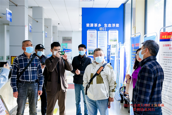 图二 媒体团在浮梁县行政服务中心采风 - 复件.jpg