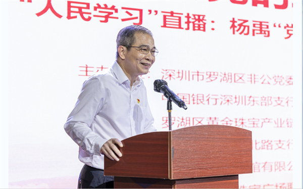 羅湖區非公黨委領導副書記 陳良.jpg