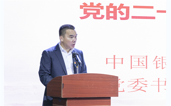 中國銀行深圳東部支行黨委書記、行長鄭小川.jpg