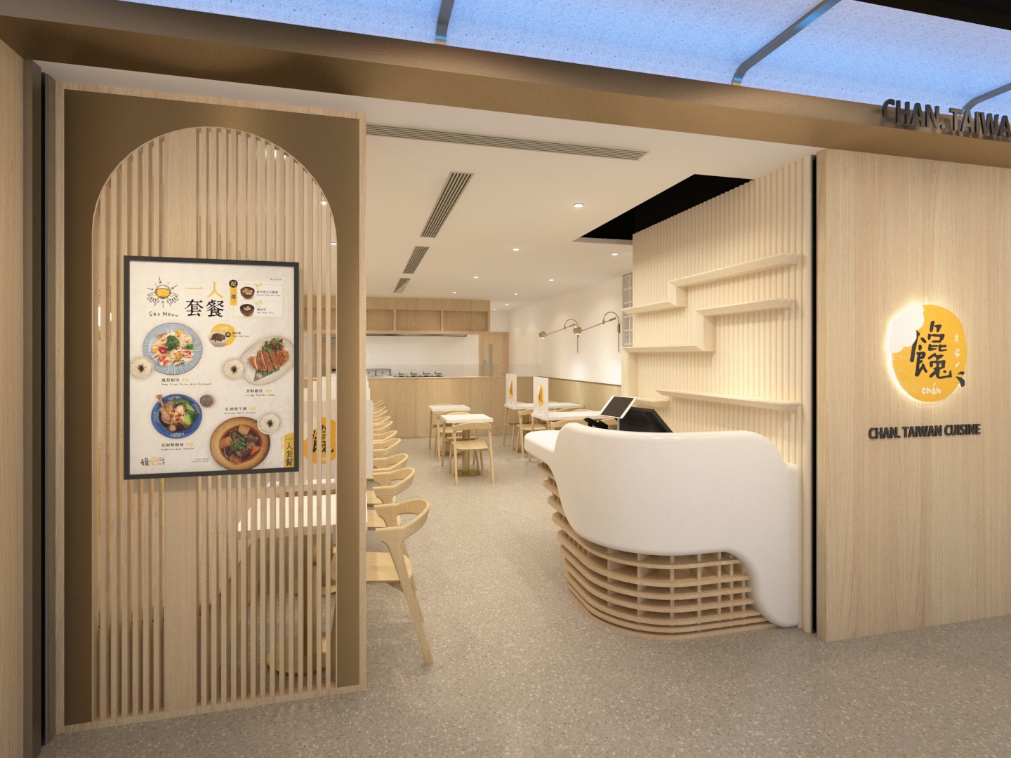 饞•台式食堂K11 Musea店.jpeg