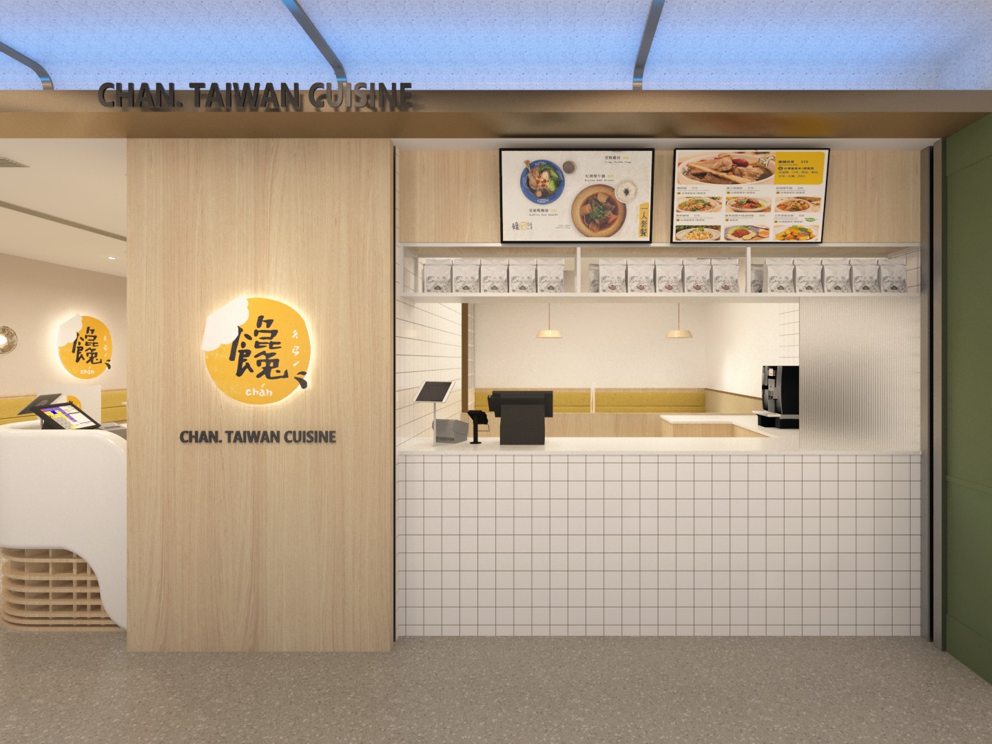 饞•台式食堂K11 Musea店2.jpeg