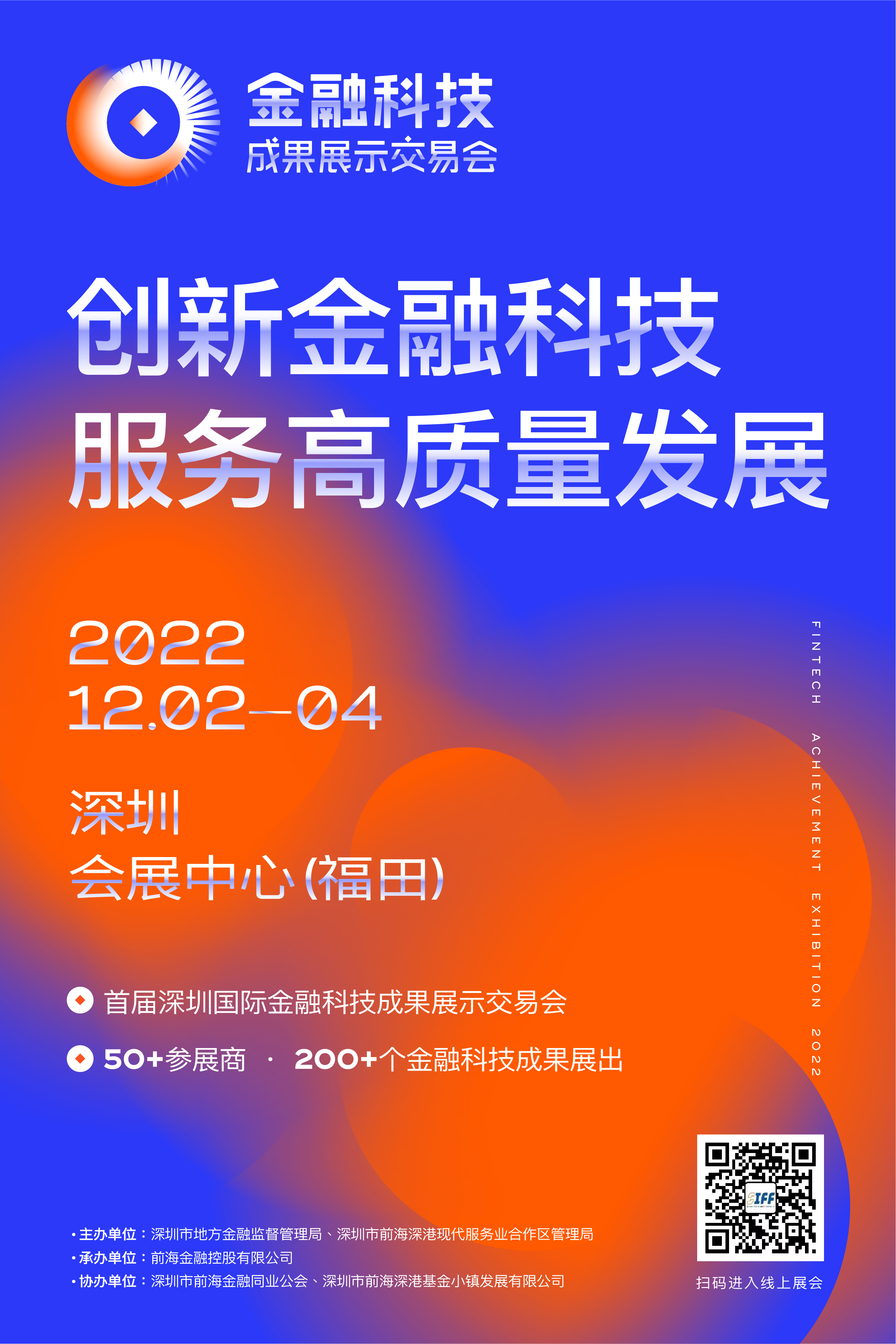 微信圖片_20221122214212.jpg