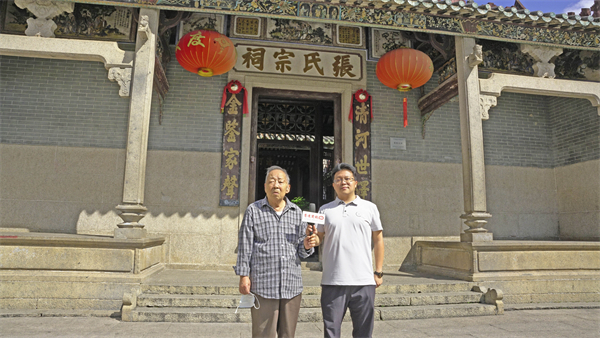 張恩榮（左）與深圳市百旺實業股份有限公司董事、總經理張建華在張氏宗祠前。記者喬凱攝.jpg