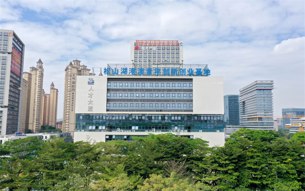 东莞松山湖港澳青年创新创业基地。.jpg