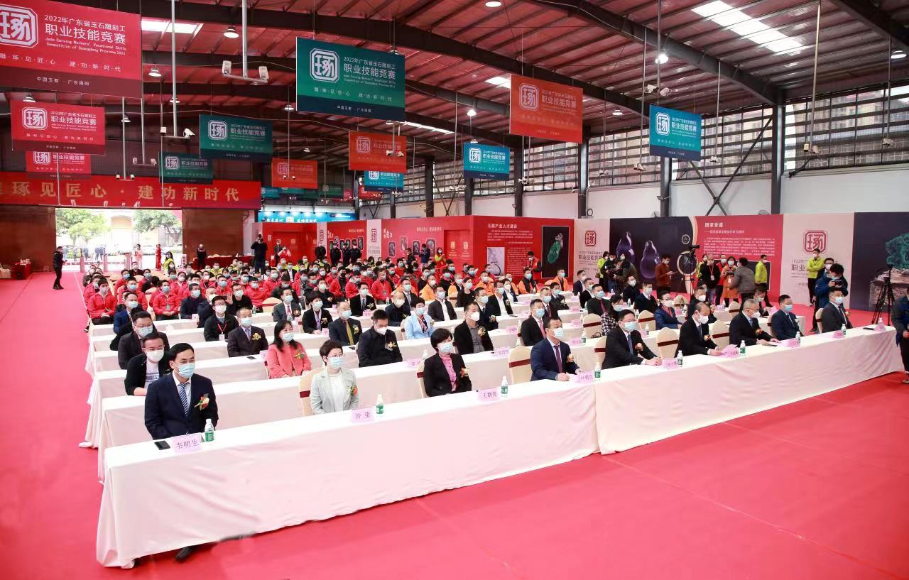 圖說2:2022年廣東省玉石雕刻工職業技能競賽在揭陽市市開幕 (攝影:王銳雄).jpg