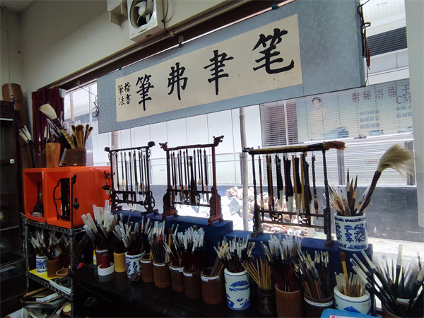 香港毛筆博物館的藏筆之一.jpg