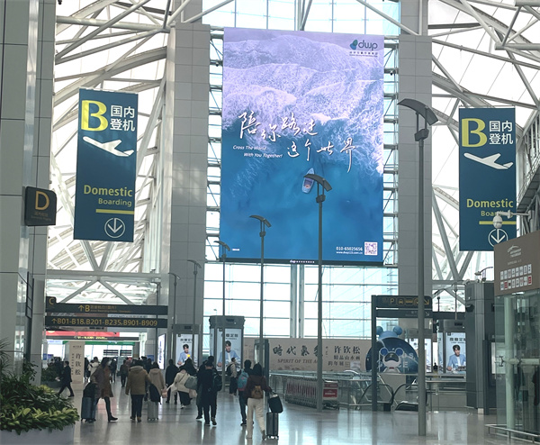 2、白雲機場一角(攝影:劉海珍).jpg
