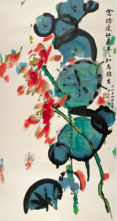 黃永玉 念橋邊紅藥年年知為誰生 181×96.jpg