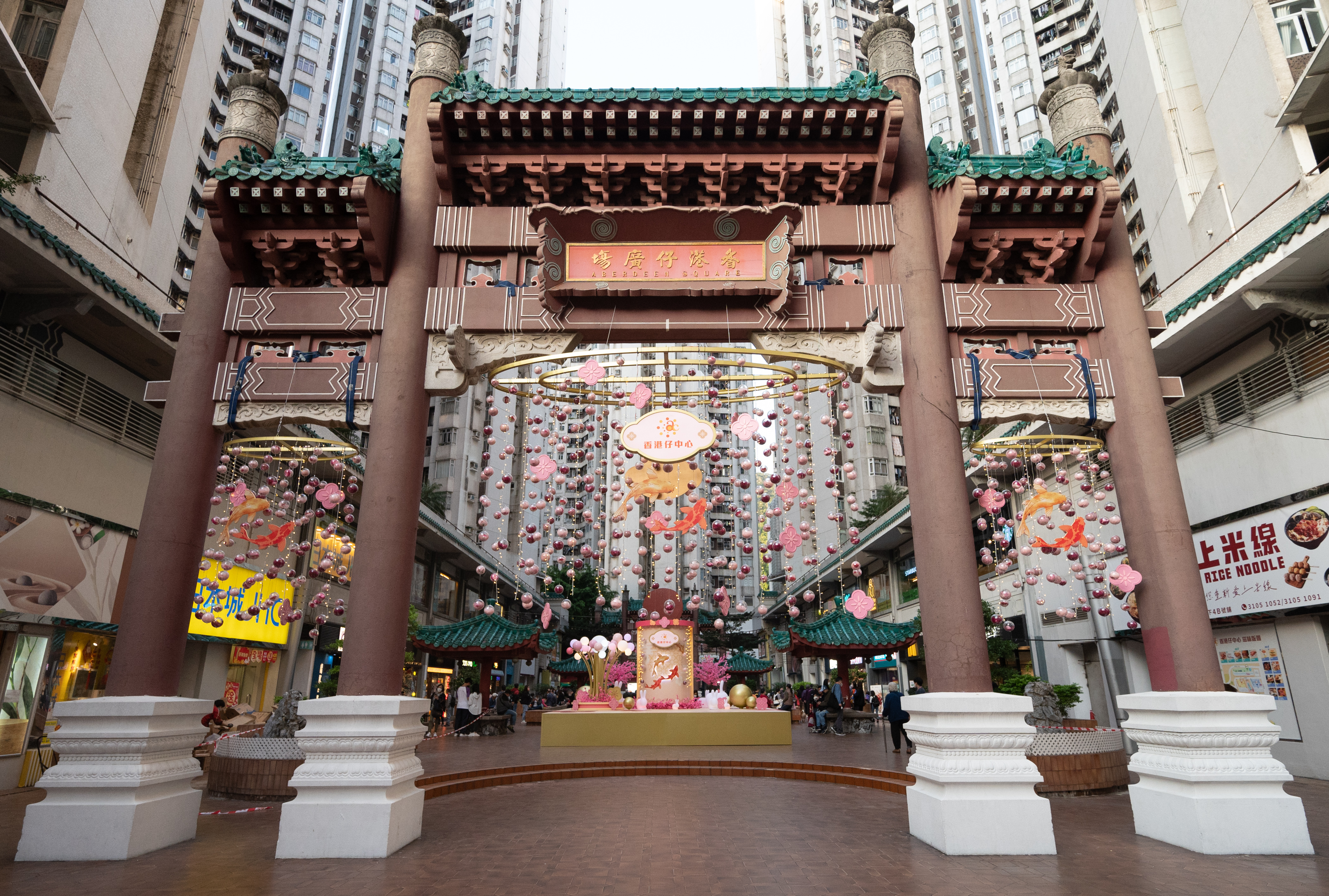 花開錦鯉躍拱門@香港仔露天廣場 - 1.jpg