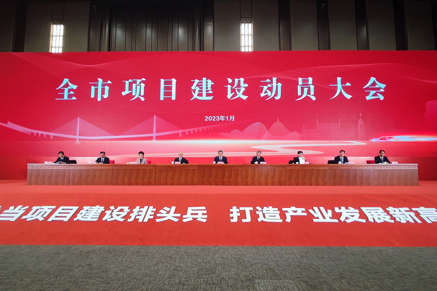 1月30日下午，江蘇省南通市舉辦項目建設動員大會。.jpg