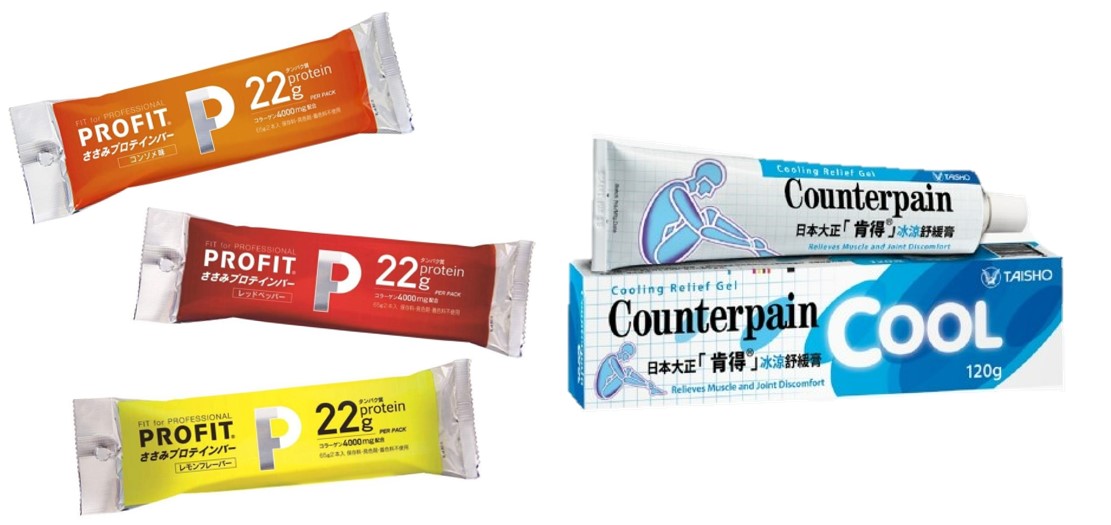 Don Don Donki_精選健康食品及保健產品低至86折.jpg