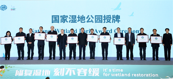 圖2圖說：國家濕地公園代表授牌儀式.jpg