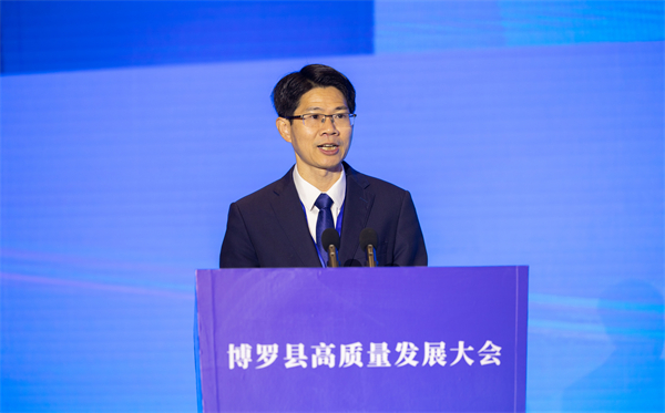2、博羅縣縣長邱志彪在高質量發展大會上講話.jpg