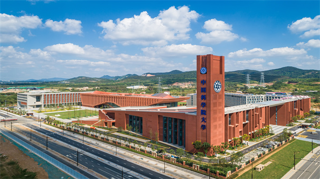 4中国科学院大学南京学院.jpg