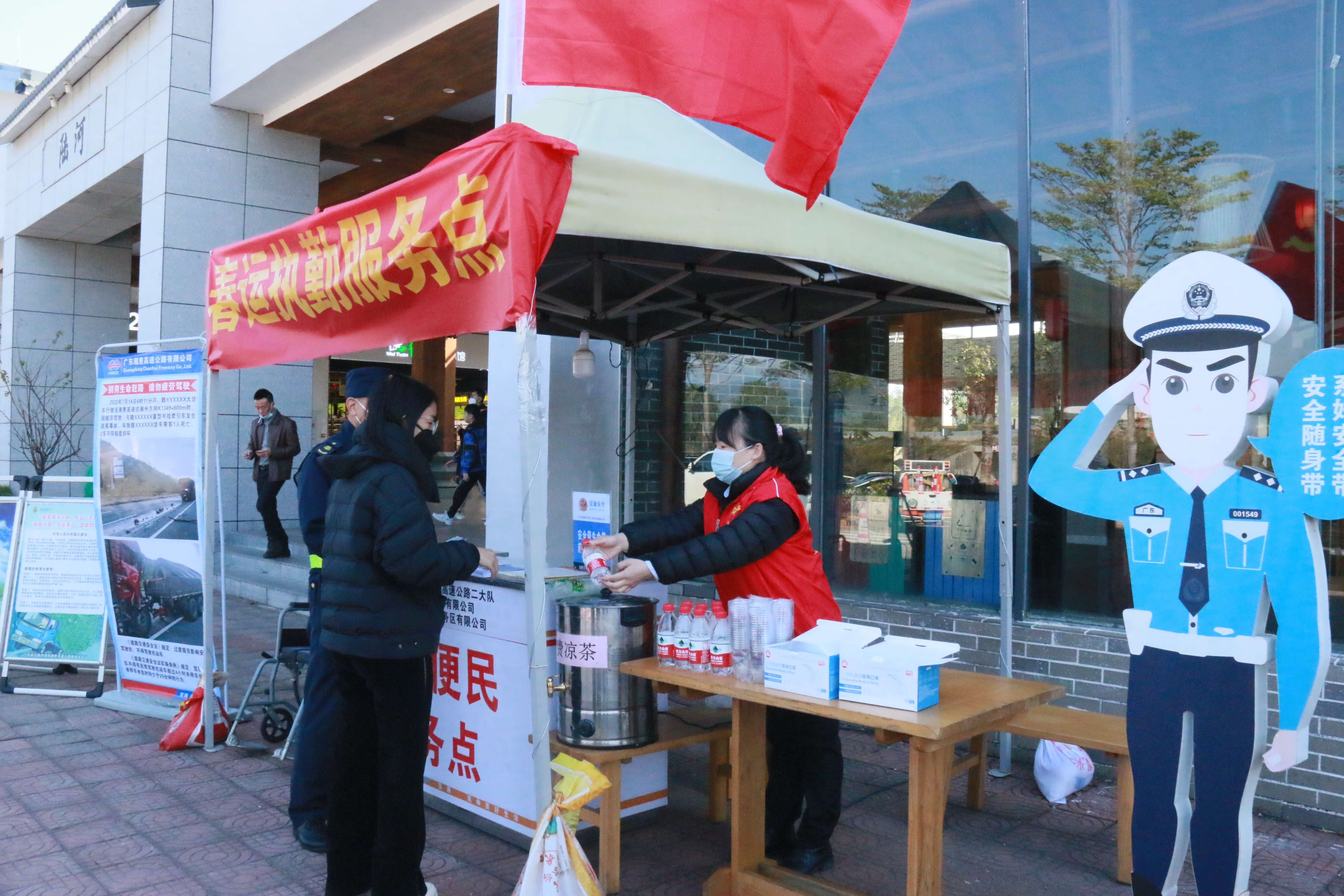 2、潮惠高速在沿線收費站、服務區開展便民服務活動。（通訊員供圖）.jpeg