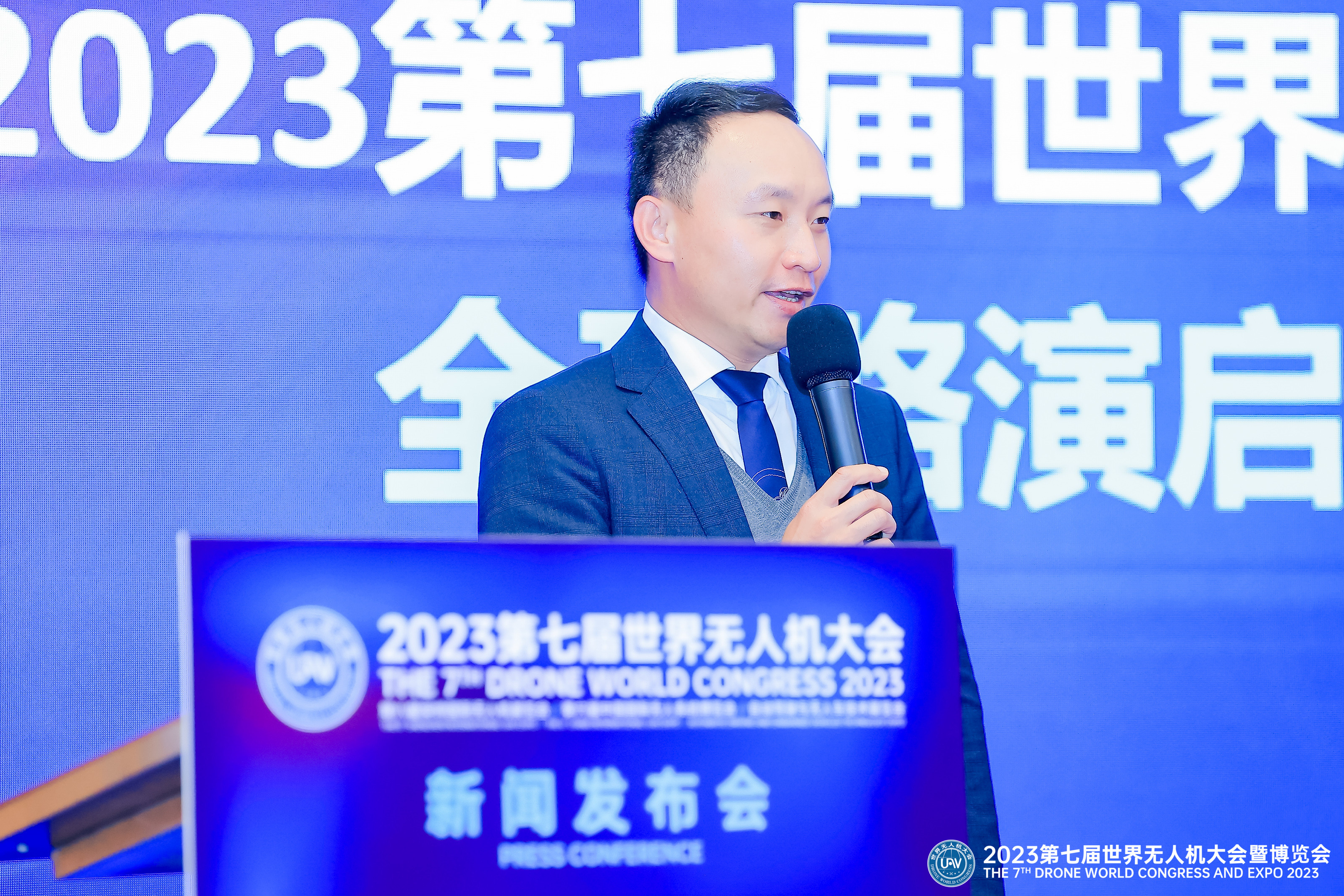1、世界无人机大会秘书长杨鹏.jpg