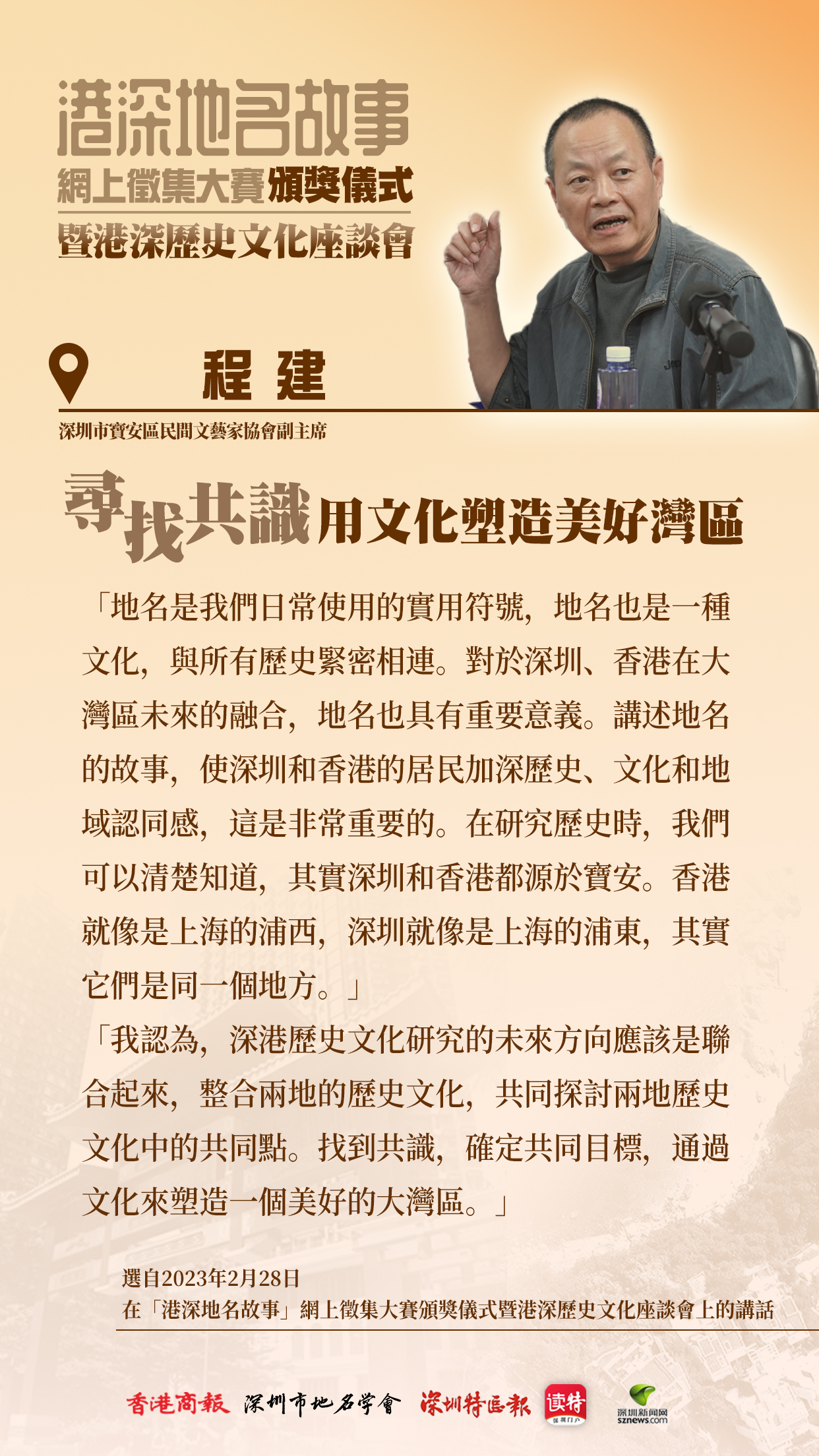 程建海报.jpg
