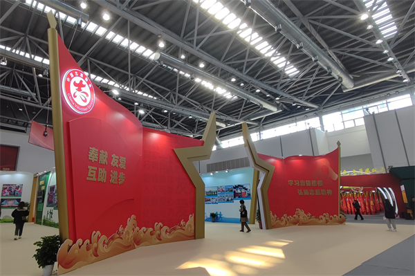 第七屆江蘇志願服務展示交流會展覽展示區.jpg