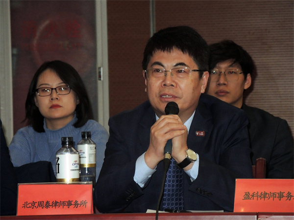 圖片7：北京周泰律师事務所主任王兆峰分享參加2022年服貿會成果.jpg