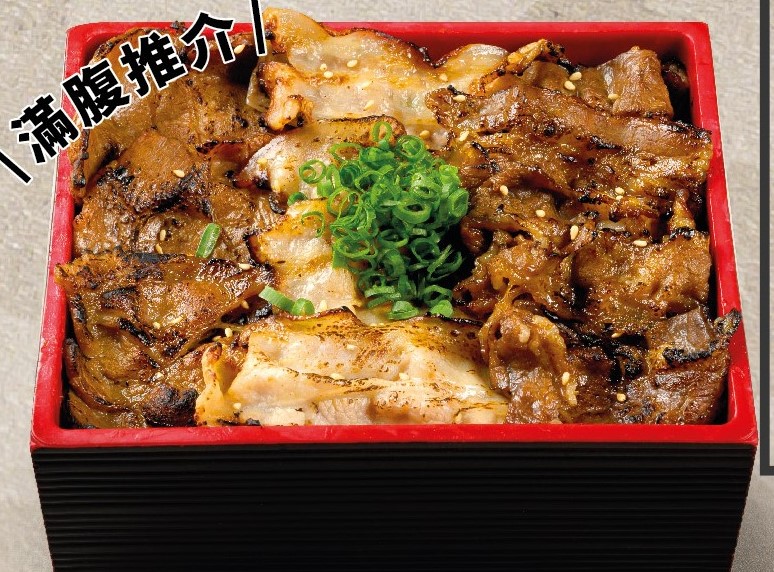 公司！燒肉丼定食_2.jpg
