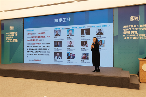 上海大學上海美術學院副院長、中國美術家協會工藝美術藝委會副主任、大賽評審委員會主任陳青介紹大賽相關情況。.jpg