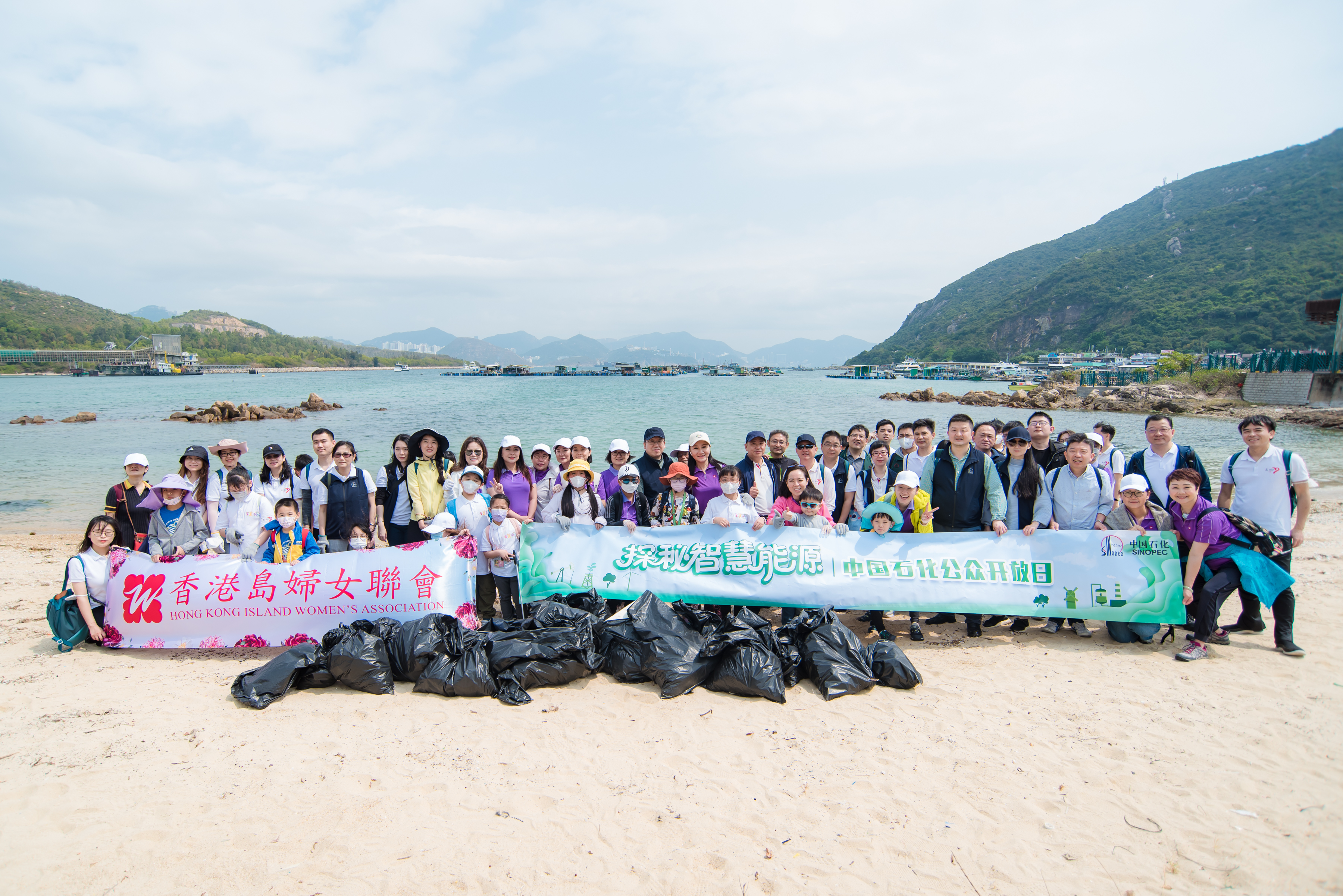 香港島婦女聯會與中國石化香港代表處、中石化化工銷售（香港）公司共同組織了南丫島蘆須城海岸清潔公益活動.jpg