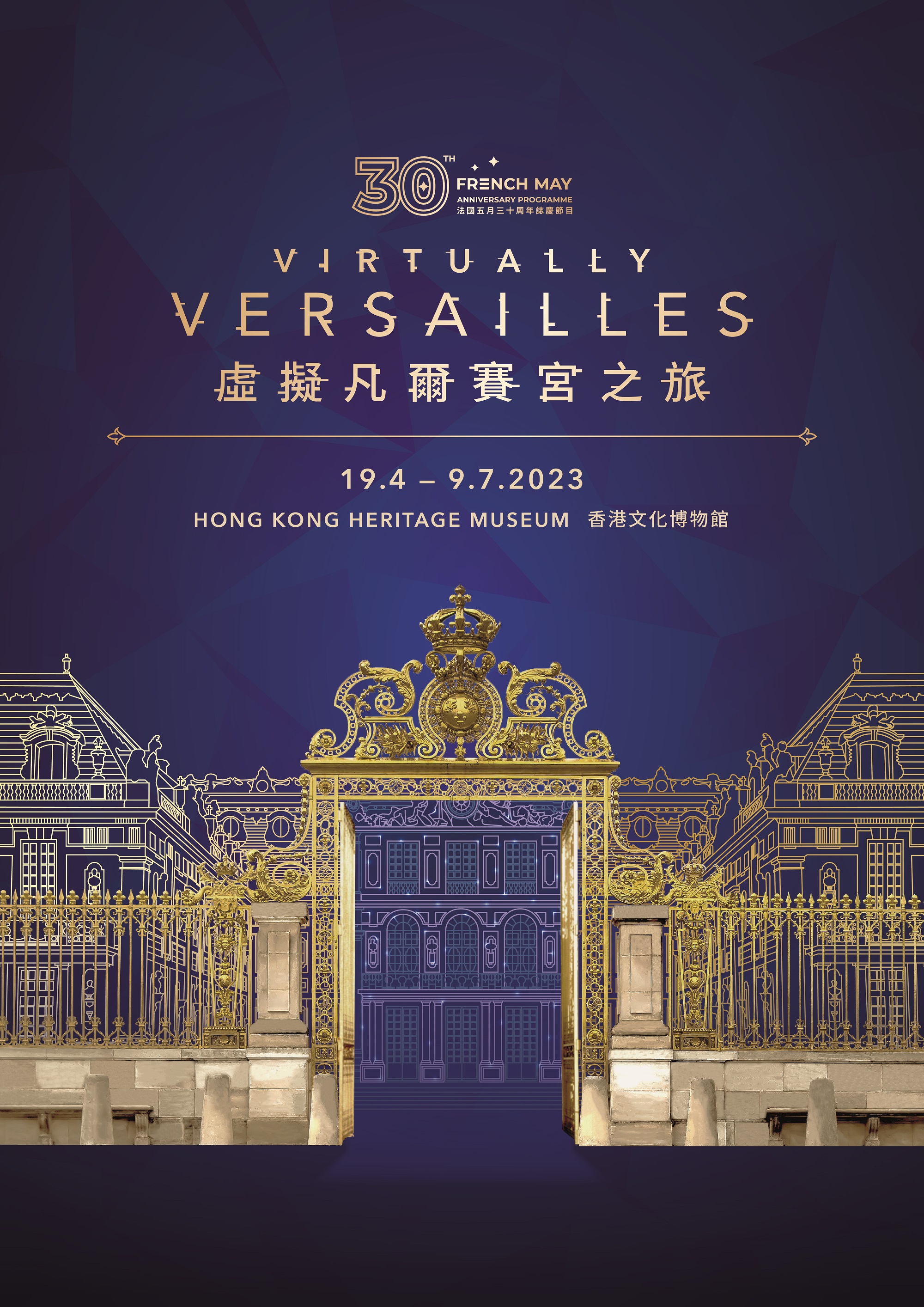 Virtually Versailles KV.jpg