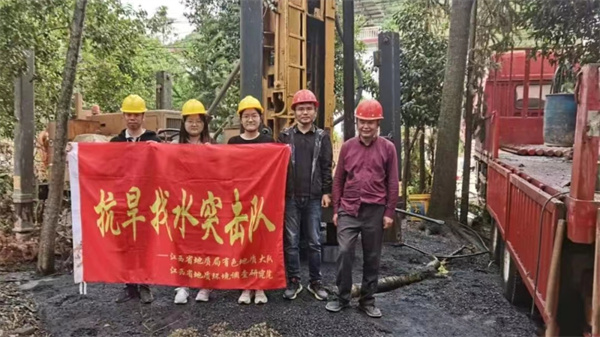 图一 抗旱找水突击队.jpg