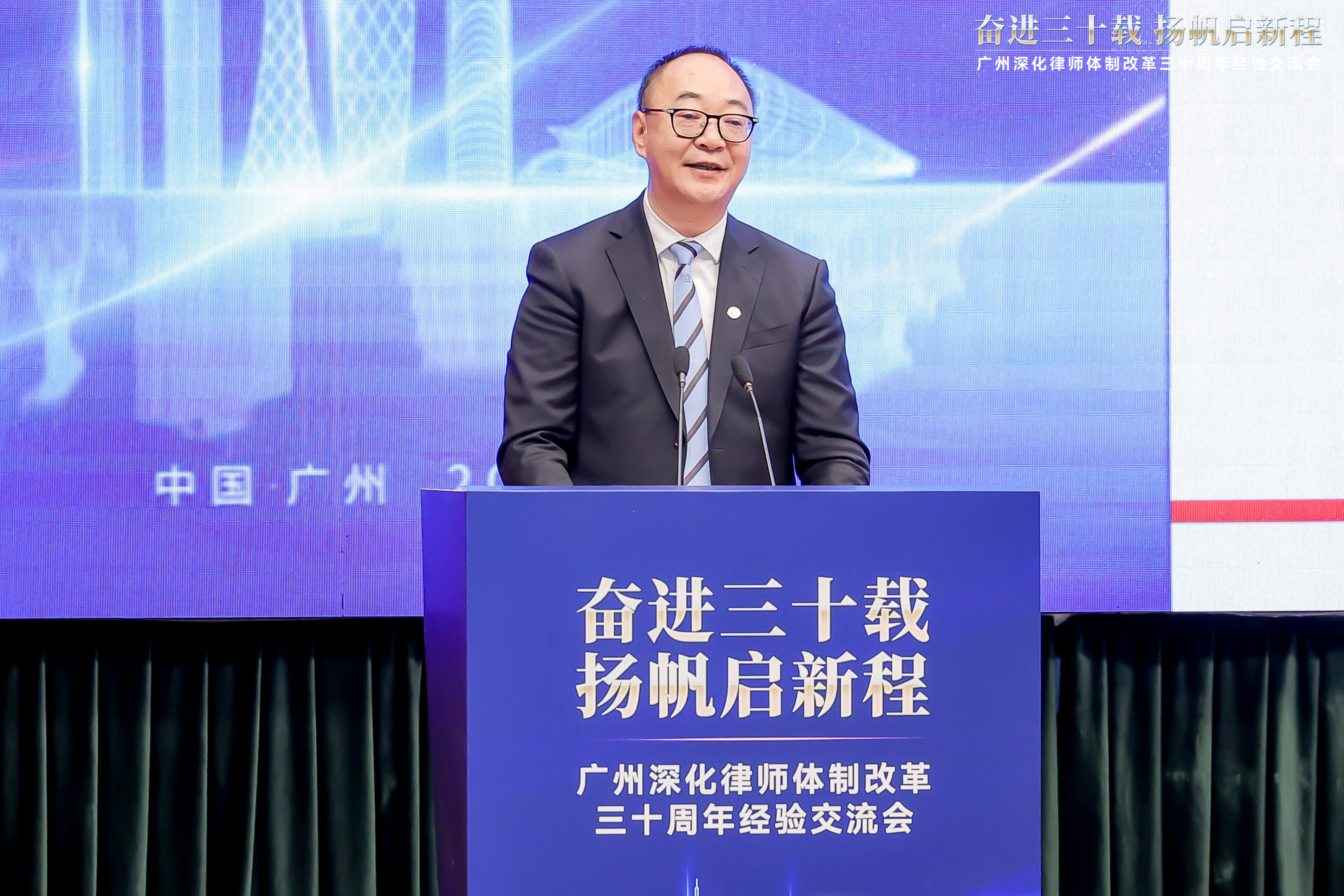 3、廣東廣信君達律師事務所 鄧傳遠（通訊員供圖）.jpeg